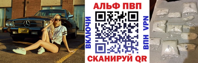 А ПВП мука KRAKEN сайт Петровск купить закладку