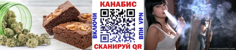 Еда ТГК марихуана  ОМГ ОМГ ONION  Петровск  купить  