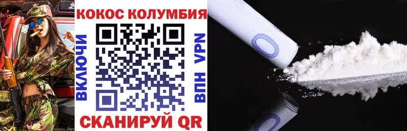COCAIN Перу  маркетплейс формула  Петровск  ссылка на мегу маркетплейс 