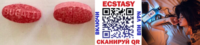 Экстази TESLA  Петровск 