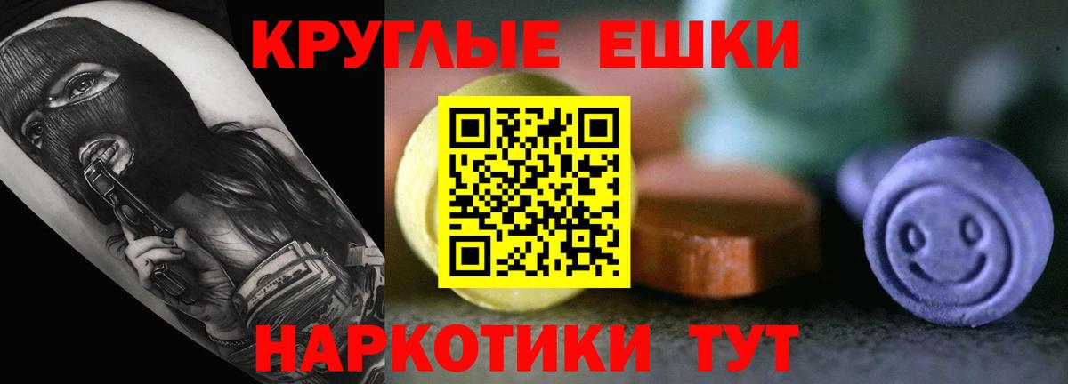 ЭКСТАЗИ 99% Петровск