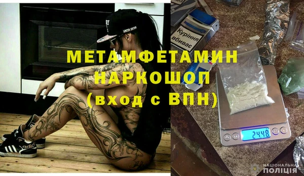 ALPHA PVP Армянск
