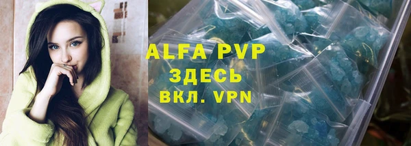 альфа пвп Баксан