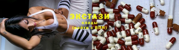 марихуана Балахна