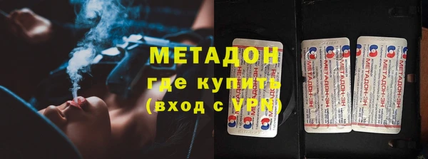 ALPHA PVP Армянск