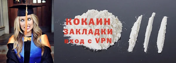 ALPHA PVP Армянск