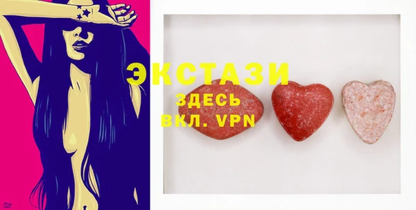 ALPHA PVP Армянск