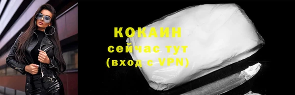 кокаин Аркадак