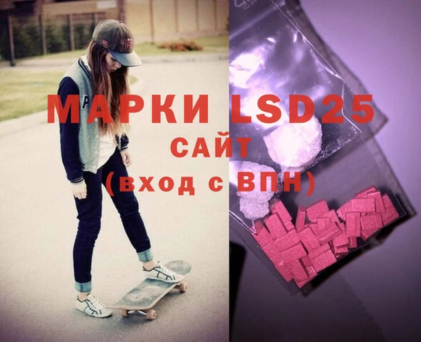 ALPHA PVP Армянск