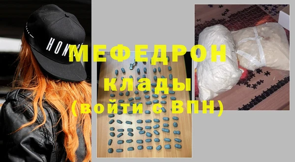 марихуана Балахна