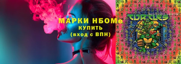 кокаин Аркадак