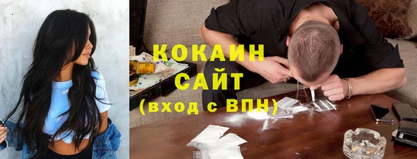 круглые Арсеньев