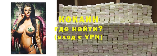 кокаин колумбия Балабаново
