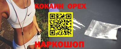 спайс Баксан