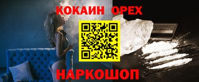 спайс Баксан