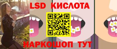 спайс Баксан
