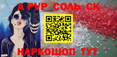 спайс Баксан