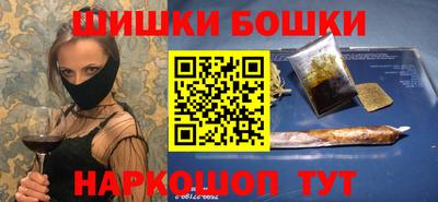 стаф Аша