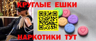 ECSTASY Ачхой-Мартан