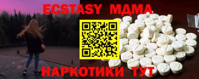 стаф Аша