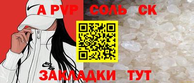 стаф Аша