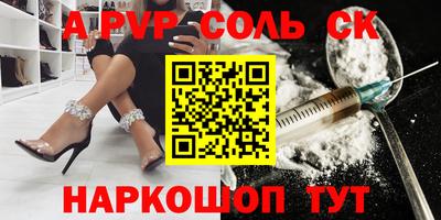 спайс Баксан