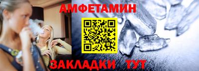 стаф Аша