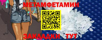 стаф Аша