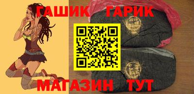 стаф Аша