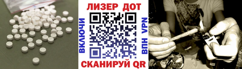 LSD-25 экстази ecstasy купить Петровск