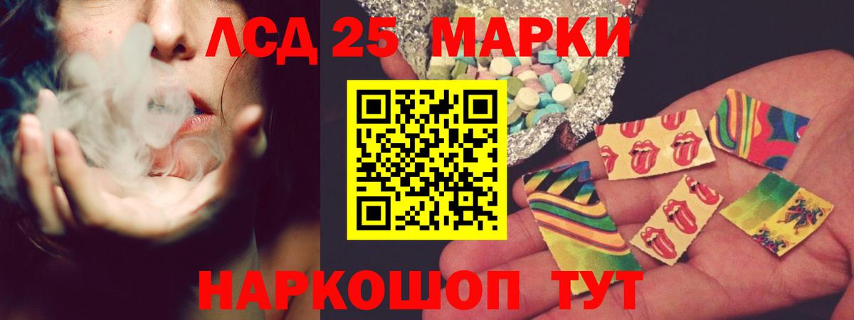 Петровск  Лсд 25 экстази ecstasy  LSD-25 экстази кислота  Вход с VPN 