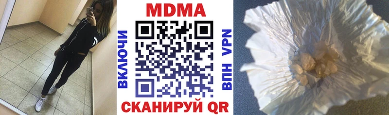 MDMA crystal  Петровск 