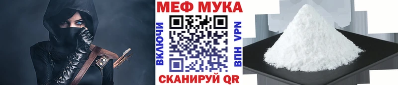 наркота  площадка клад  Мефедрон mephedrone  Петровск 