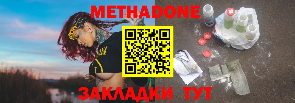   онион  Метадон VHQ  мориарти Telegram  Петровск  Вход с VPN 