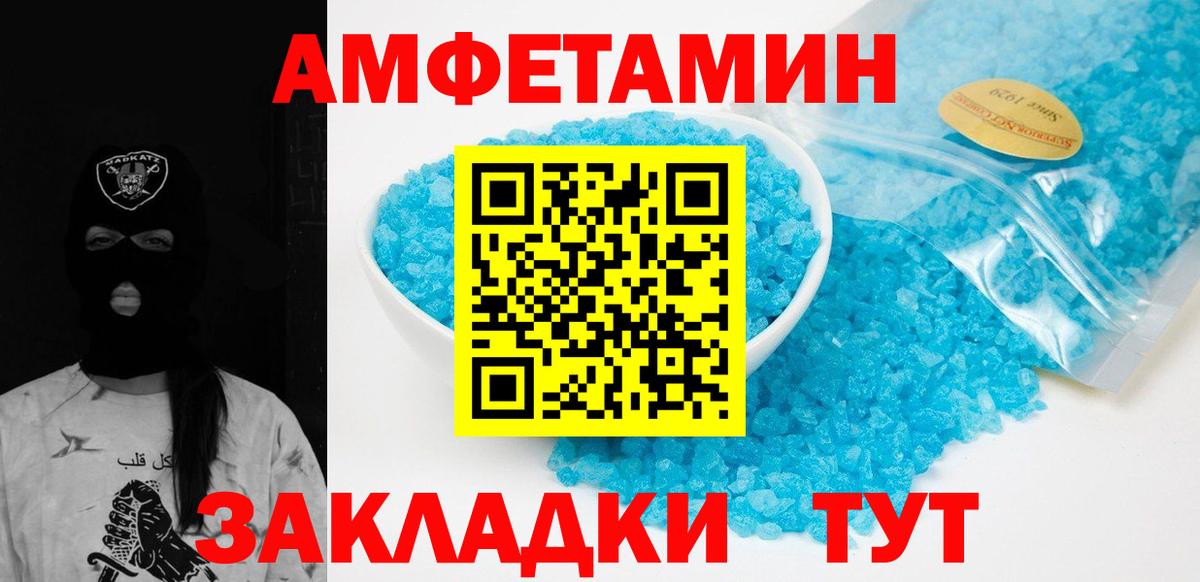 Первитин Декстрометамфетамин 99.9%  Первитин Декстрометамфетамин 99.9%  Вход с VPN  Петровск 