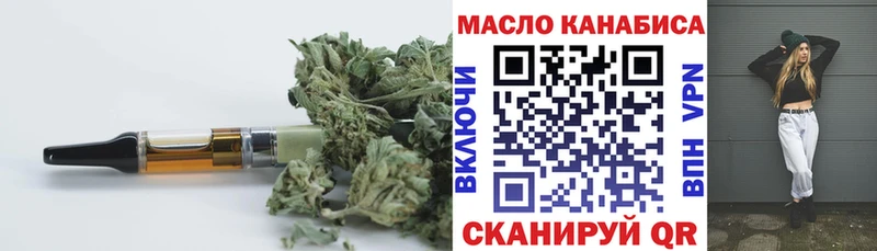 ТГК Wax  МЕГА ССЫЛКА  Петровск 