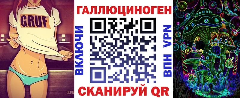 Галлюциногенные грибы прущие грибы  Петровск 